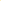 Golden Reverie