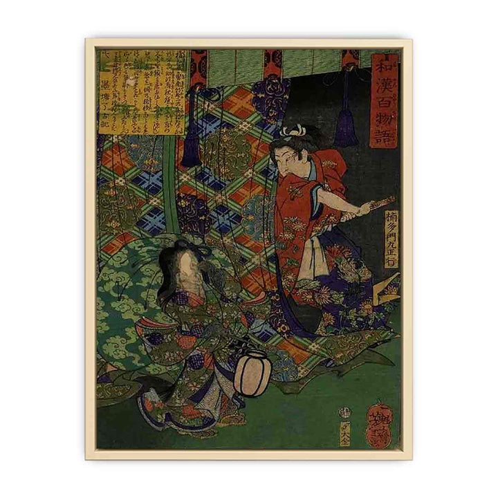 tsukioka yoshitoshi  Art Print