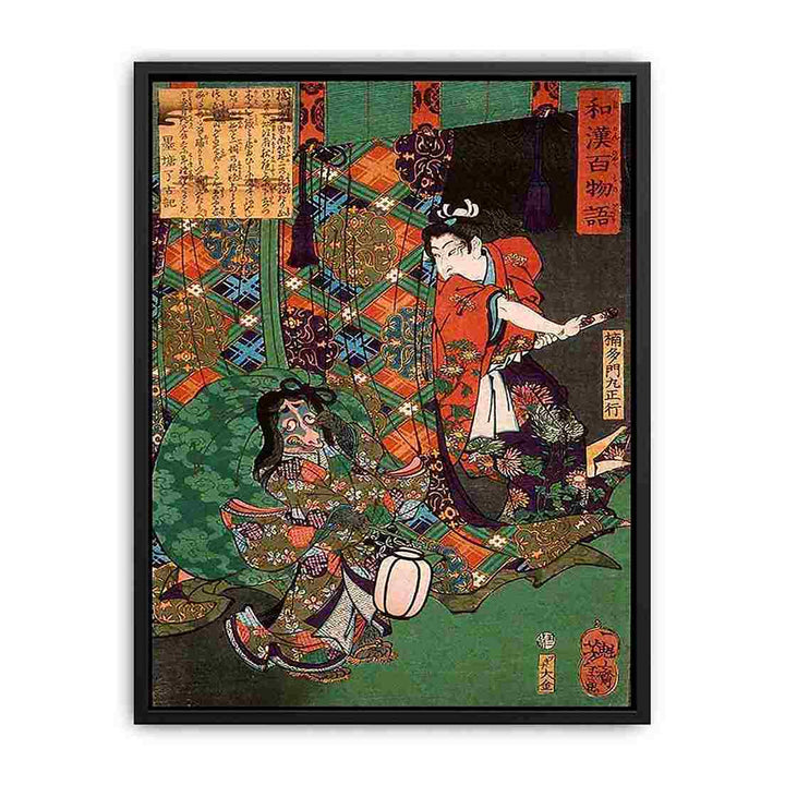 Masatsura Surprising a Fox Ghost Canvas Print