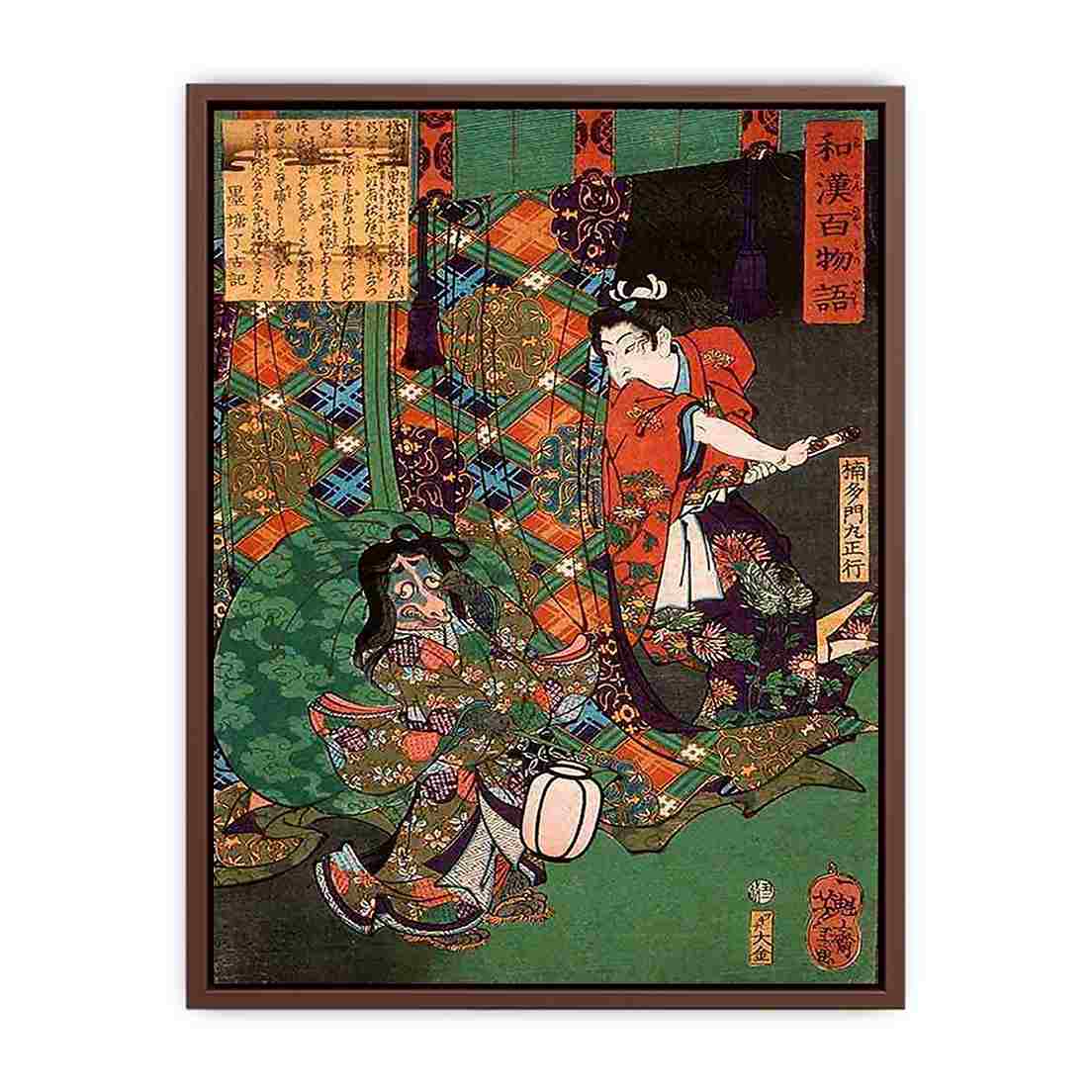 Famous Painting