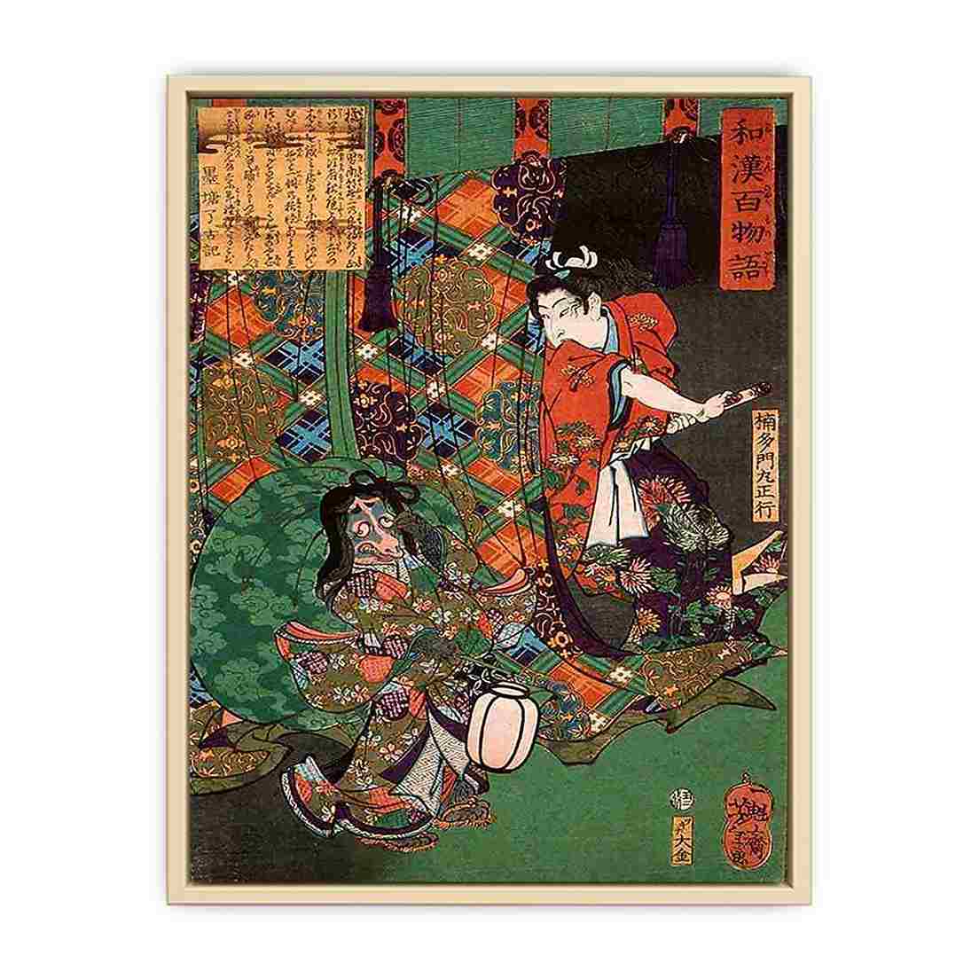 Masatsura Surprising a Fox Ghost  Art Print