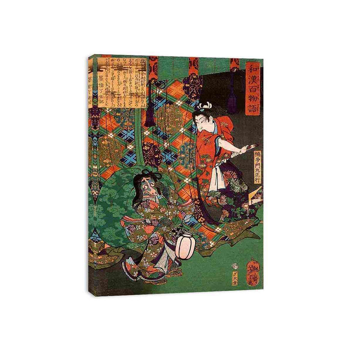 Masatsura Surprising a Fox Ghost  Painting