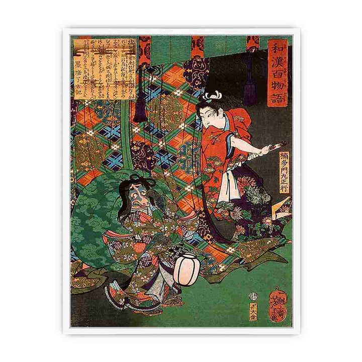 Masatsura Surprising a Fox Ghost Framed Print