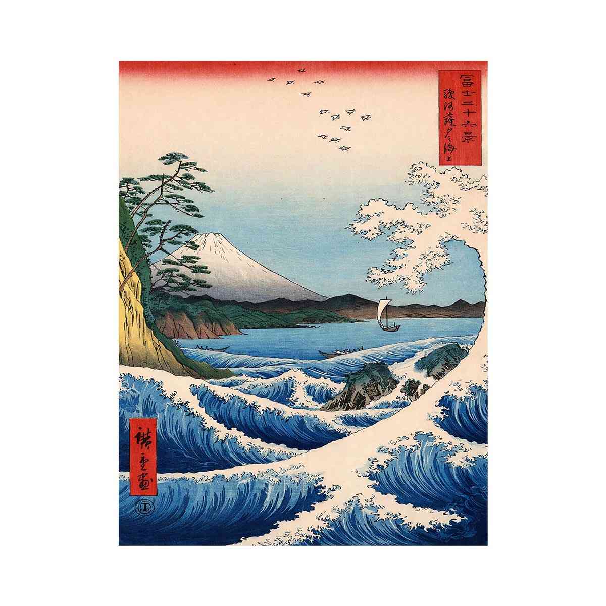 Thirty-six Views of Mount Fuji  by Hiroshige