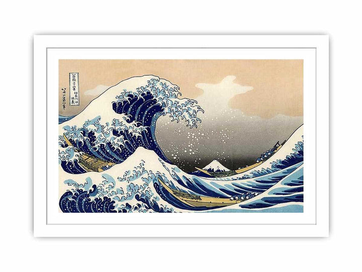 Famous painting 